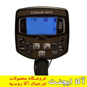 یونیت فلزیاب آکا سیگنوم | AKA Signum | فلزیاب آکا ایجنت